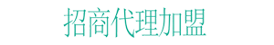 高收入，高利潤(rùn)，無風(fēng)險(xiǎn)